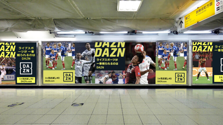 DAZN outdoor campaign — Tokyo train station